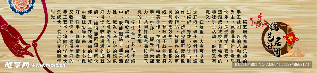 传统节日文化介绍