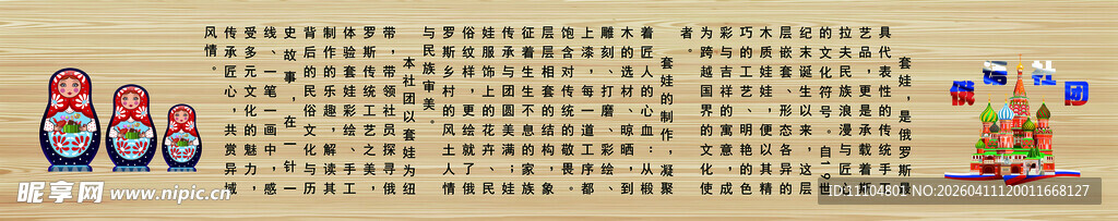 经典游戏吃豆人画面展示