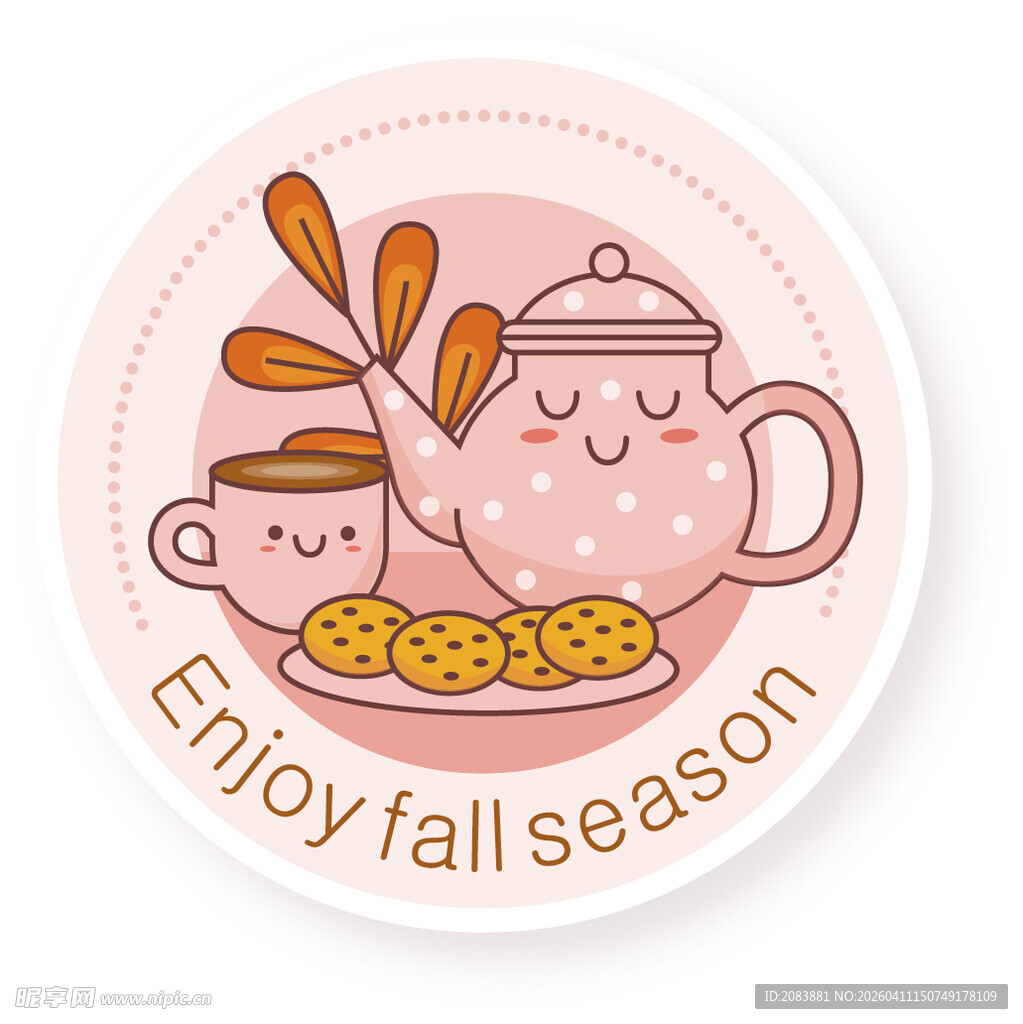 秋季温馨茶具饼干插画