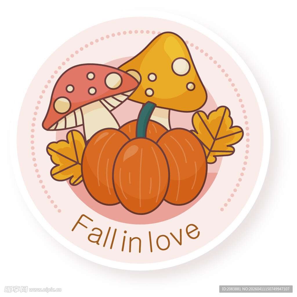 秒天的蘑菇和南瓜