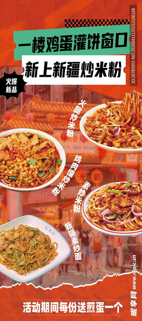 多样美味菜肴摆满一桌