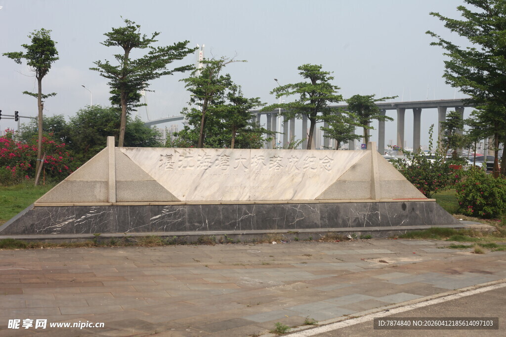 湛江户外大型几何造型景观台