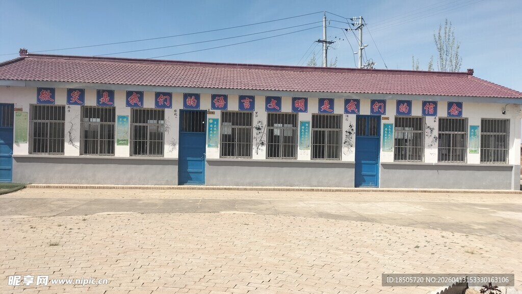 乡村小学建筑景观