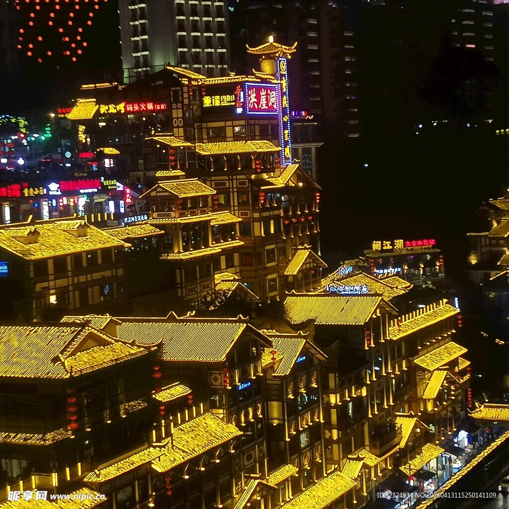 重庆洪崖洞璀璨夜景