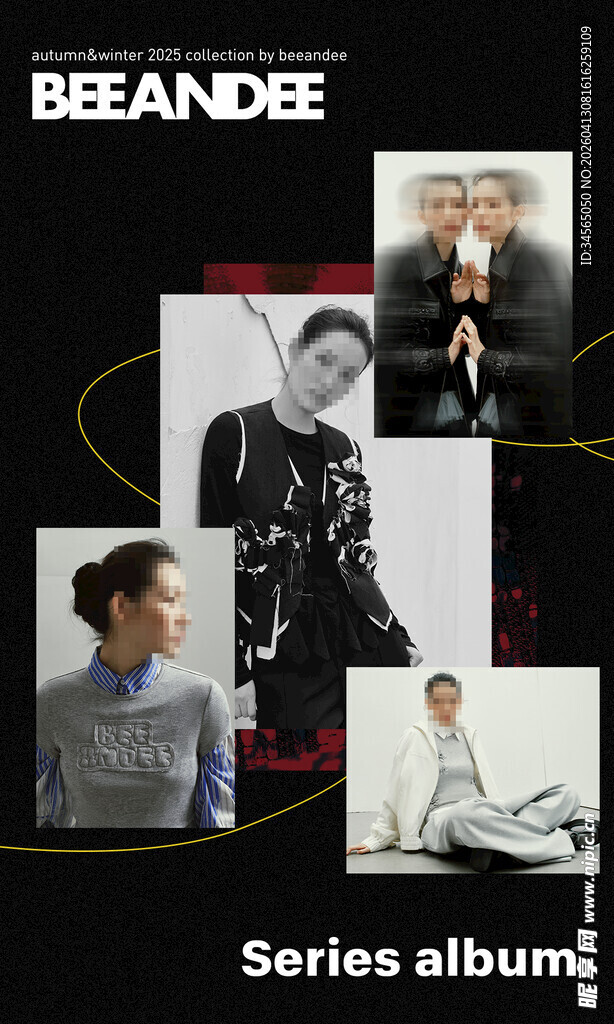 无线端全屏海报