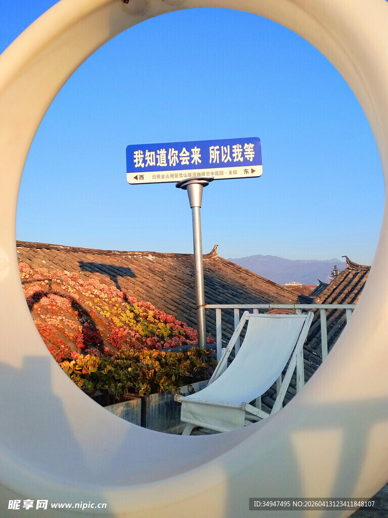 沙漠中的欢迎来到内华达牌