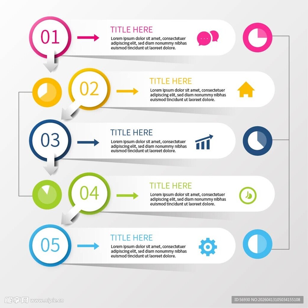 多彩步骤信息图表
