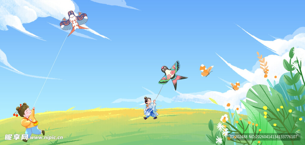 六一儿童节蓝绿色扁平卡通背景