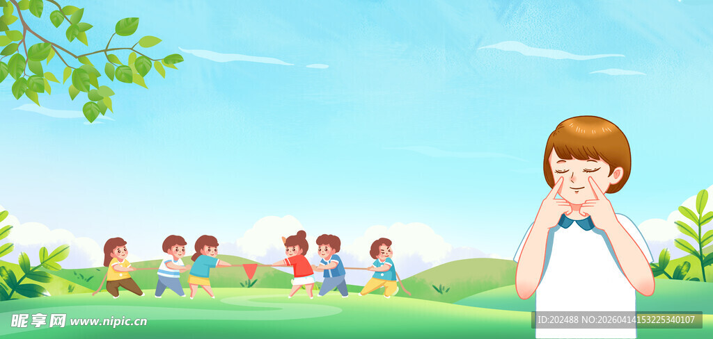 全国爱眼日眼保健操蓝色卡通背景