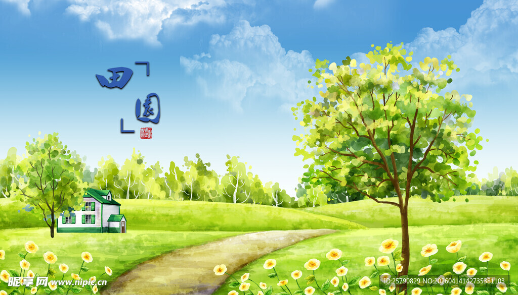 田园风光中的清新自然景色