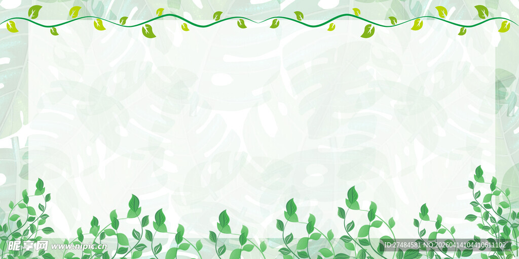 清新绿植边框背景图