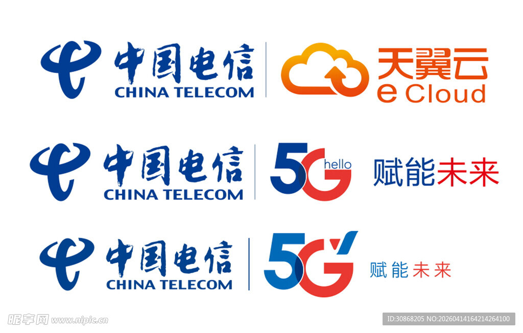 中国电信标志5GV