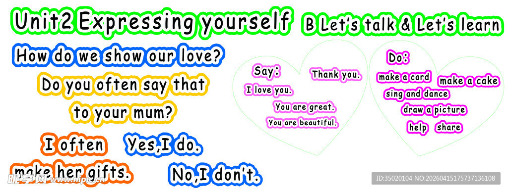 多彩创意字体设计展示