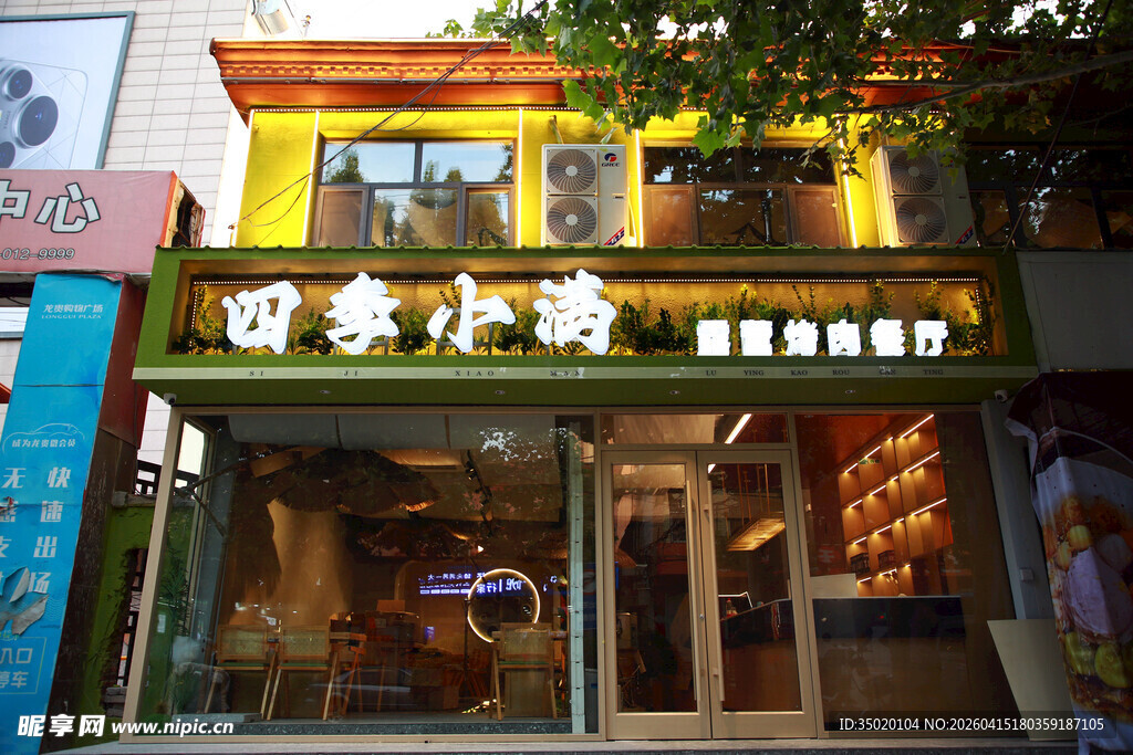 复古风零食小铺外观