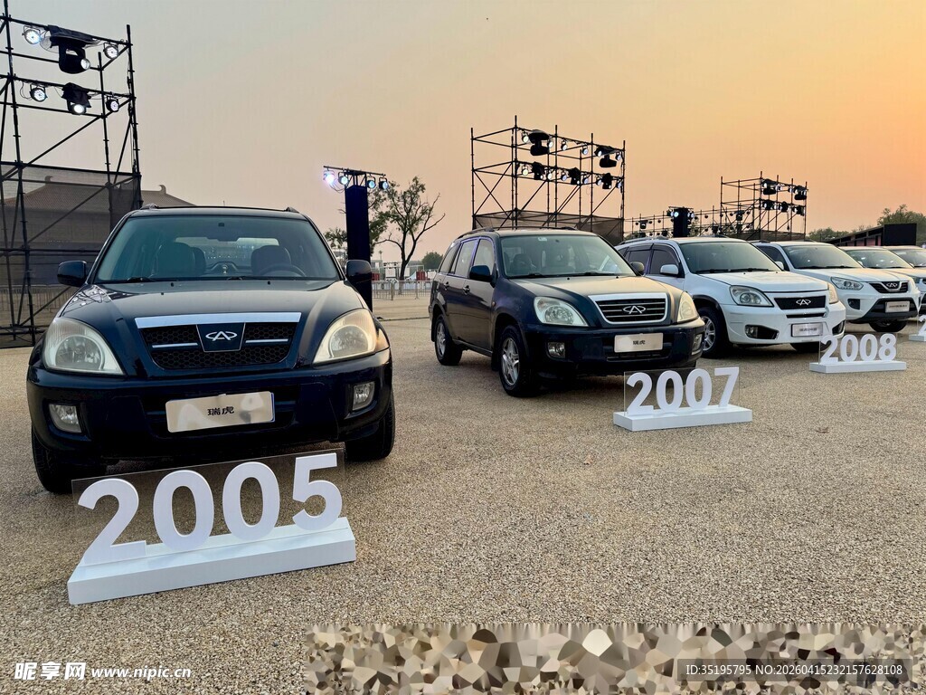 2005款汽车展示