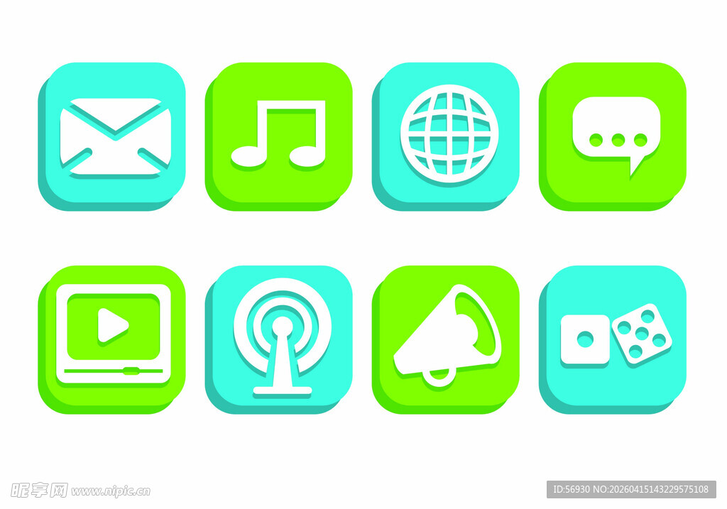 多彩应用图标集合