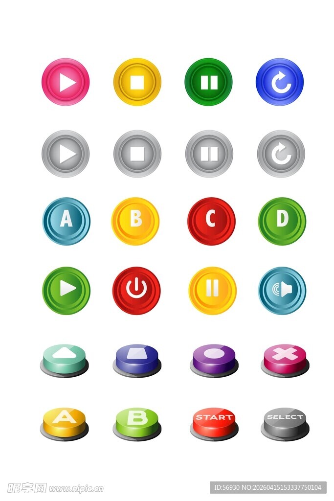 多彩圆形游戏按钮图标集合