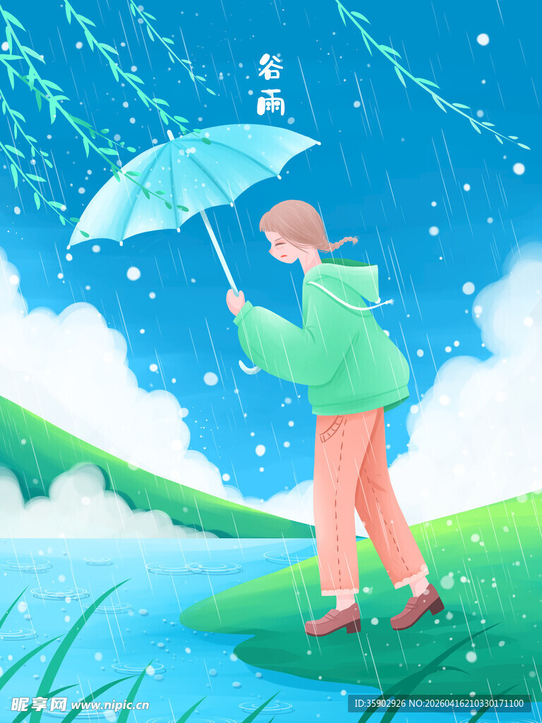 雨中撑伞漫步于山水间