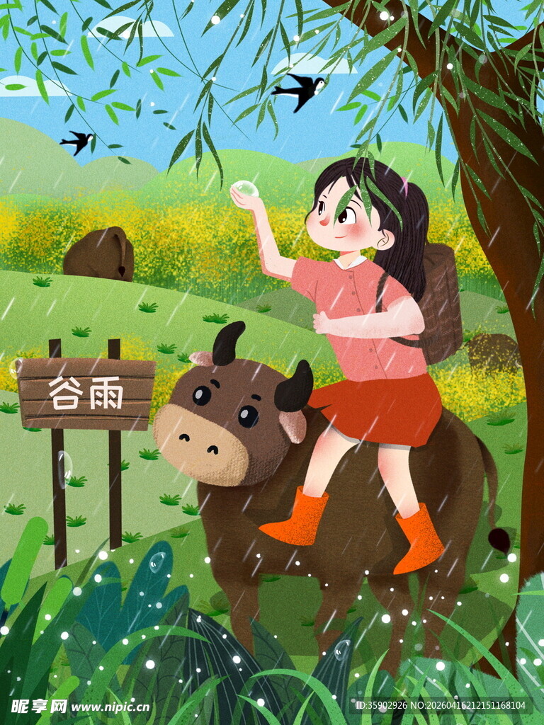 女孩骑牛在自由牌处赏景