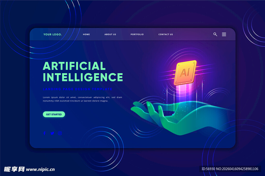 人工智能界面科技风格展示