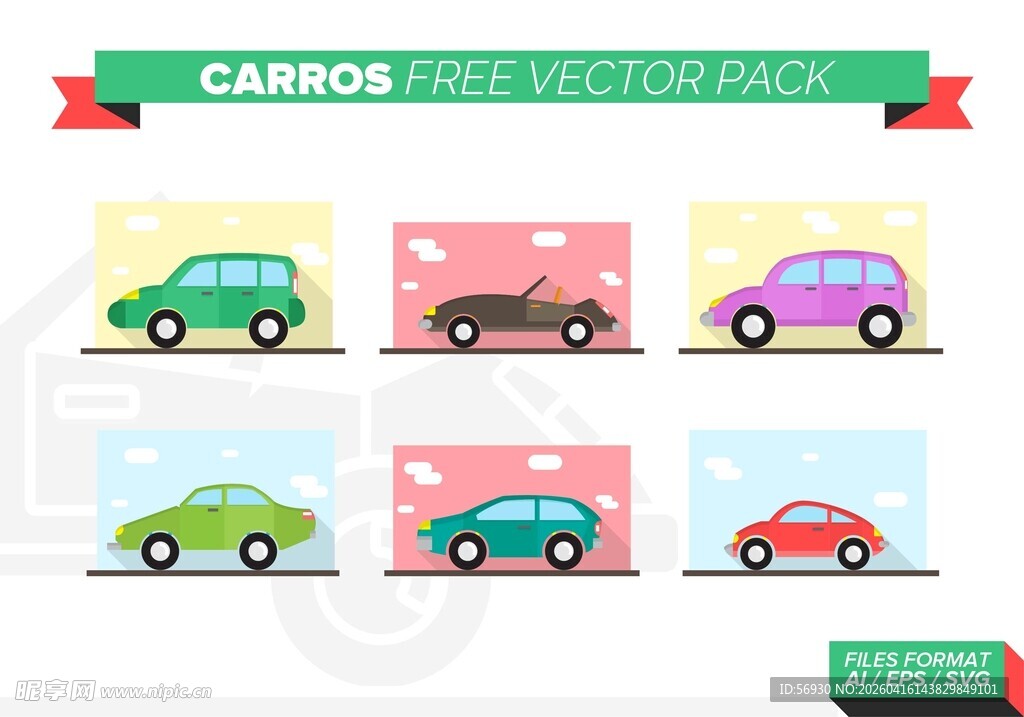 汽车运输服务图标集