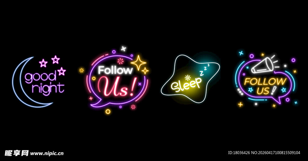 多彩霓虹灯发光文字png合集