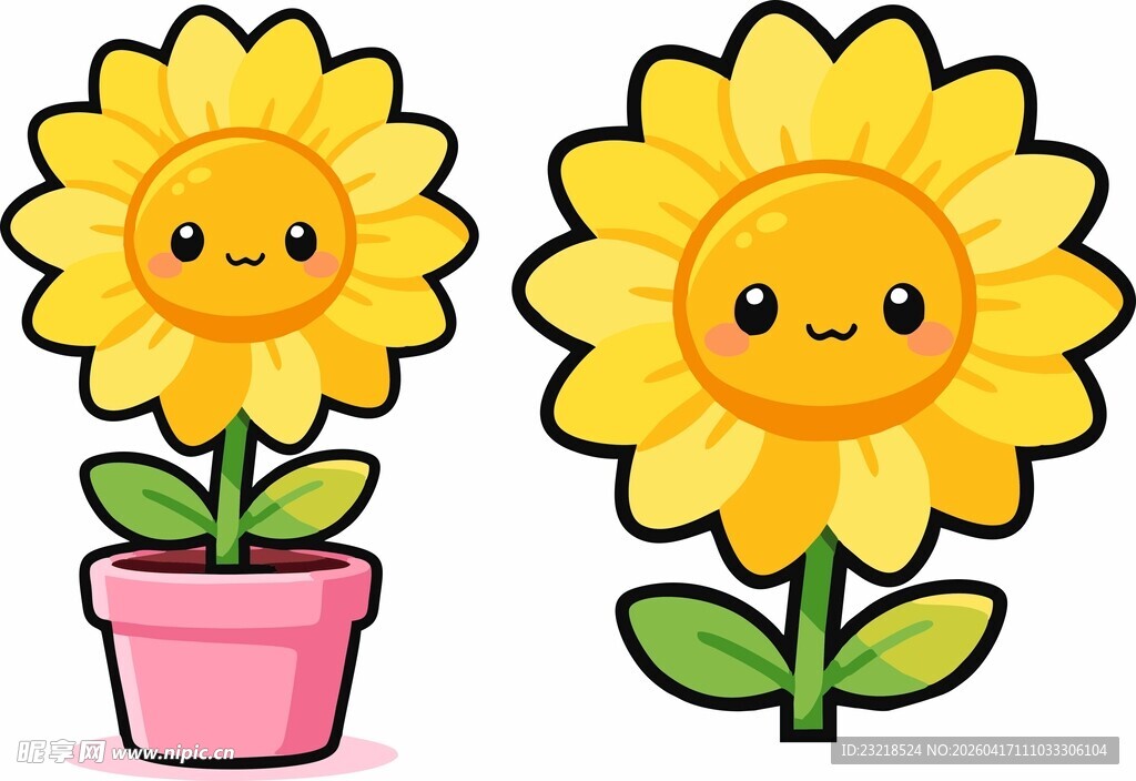 可爱向日葵