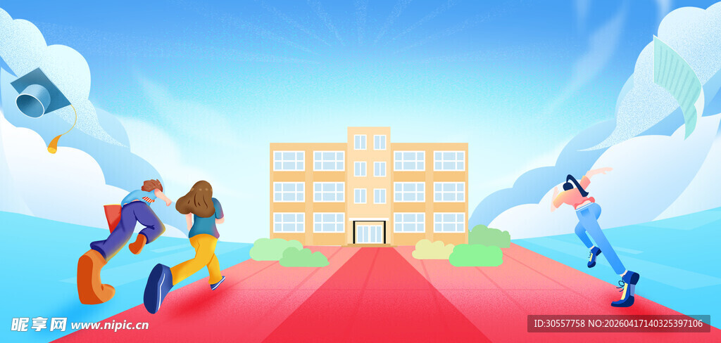 浅蓝色扁平卡通高考背景