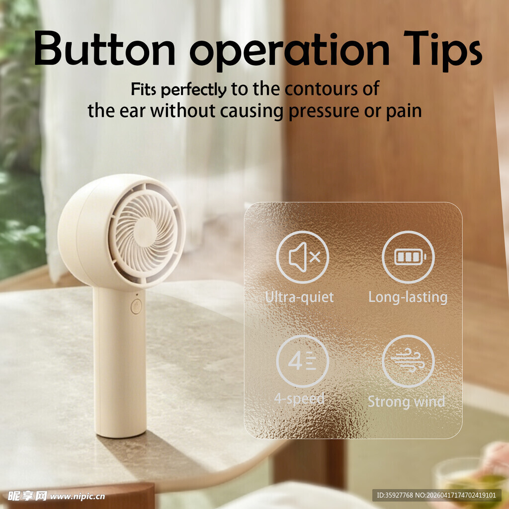 手持风扇亚马逊主图