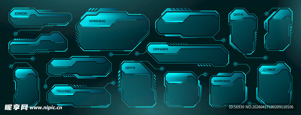 科技风格信息框对话框