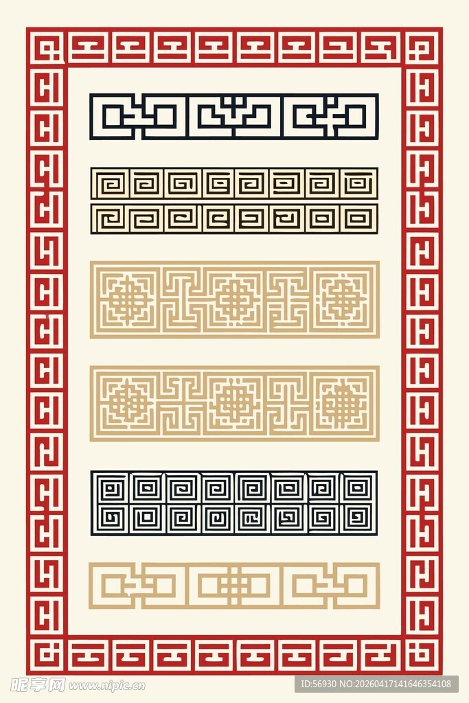 传统风格几何图案地毯组图