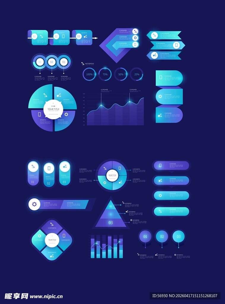 科技感数据可视化元素集