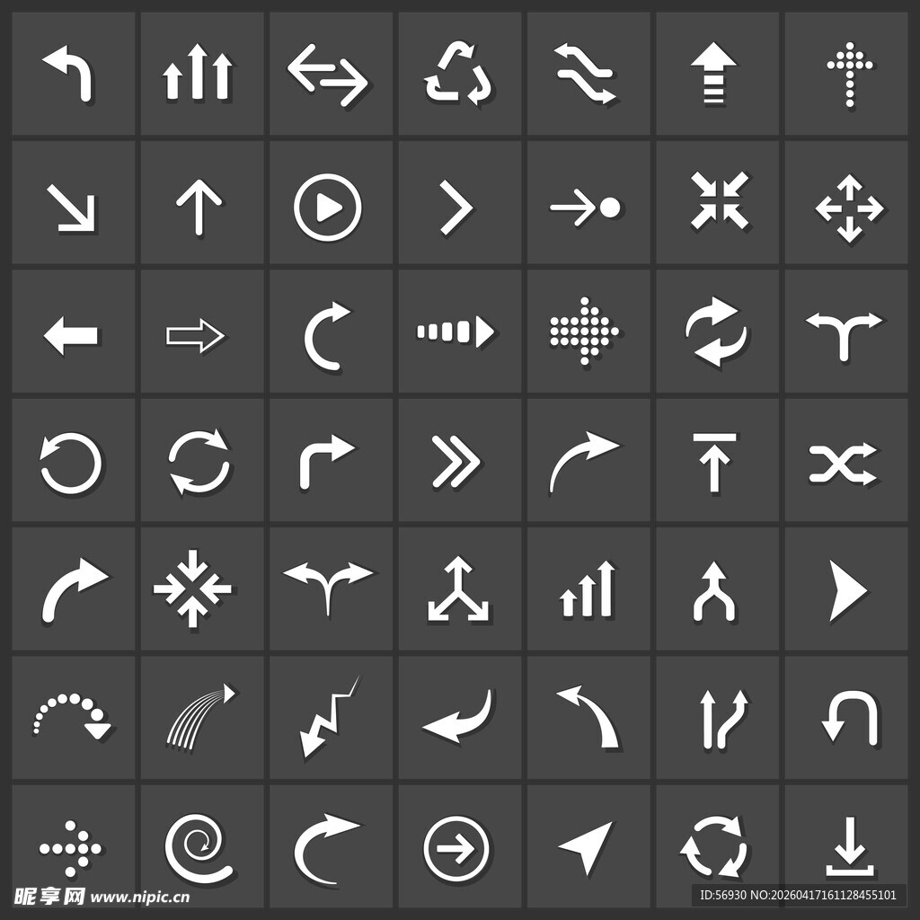 多样箭头图标集合