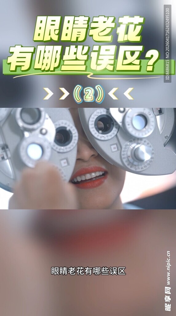 男女互动的多彩益智游戏场景