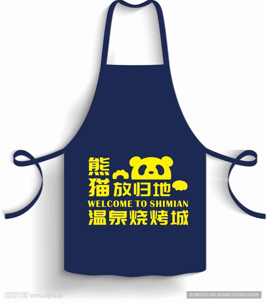 蓝色卡通图案厨房围裙