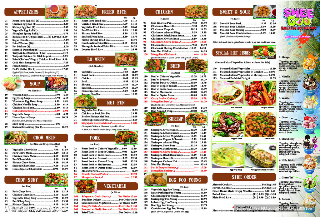 多样美食菜单设计模板