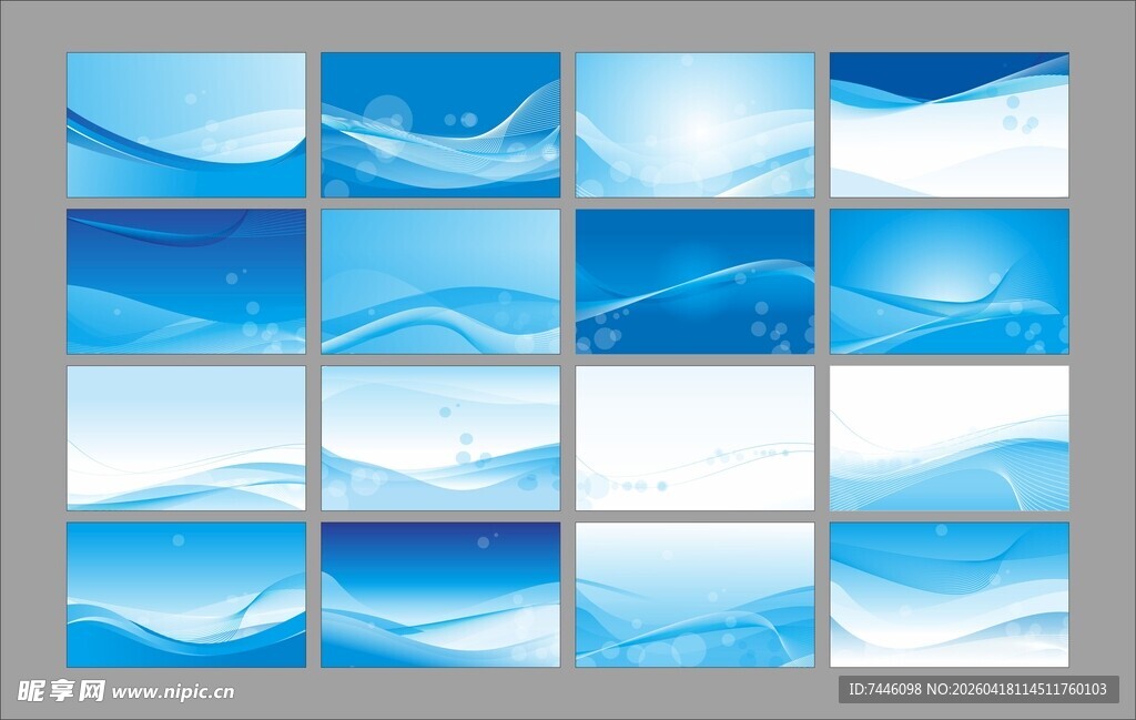 蓝色纯色渐变背景图底图展板