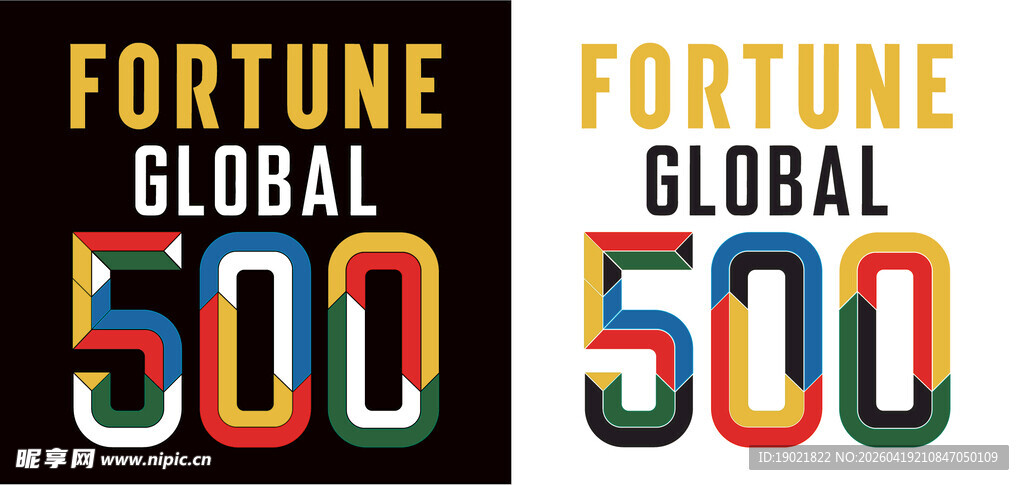 财富杂志世界500强