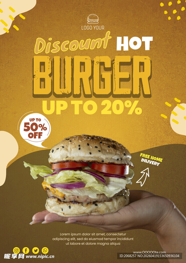 汉堡折扣促销海报设计
