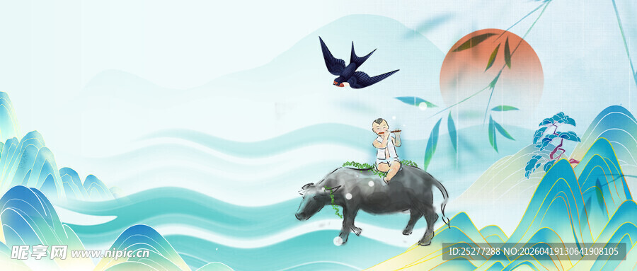 山海间飞鸟与神兽图景