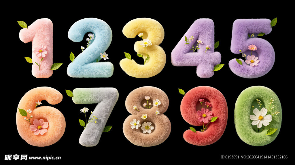 卡通数字 毛绒绒数字