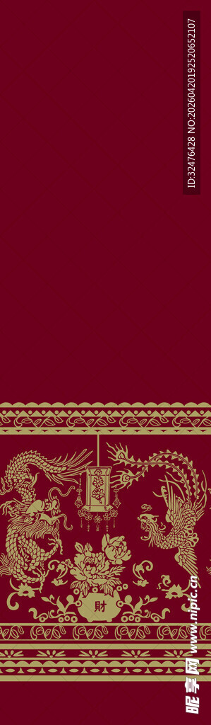 红色底金色花纹汉服