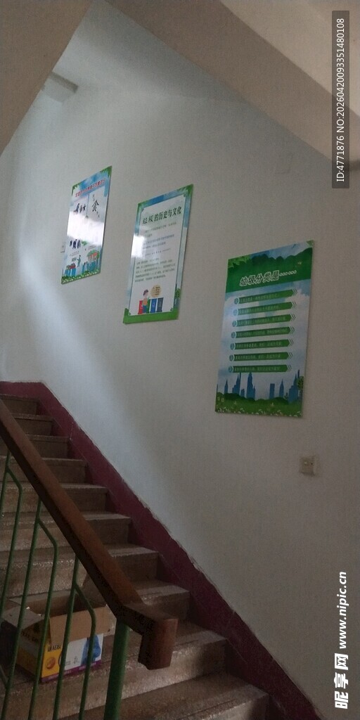 楼梯墙面的环保主题挂画