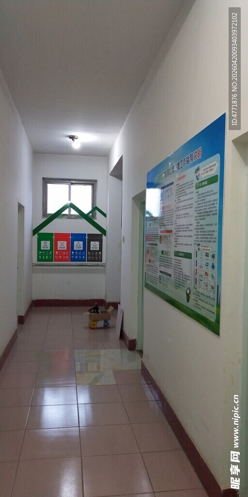 学校走廊墙面宣传展示