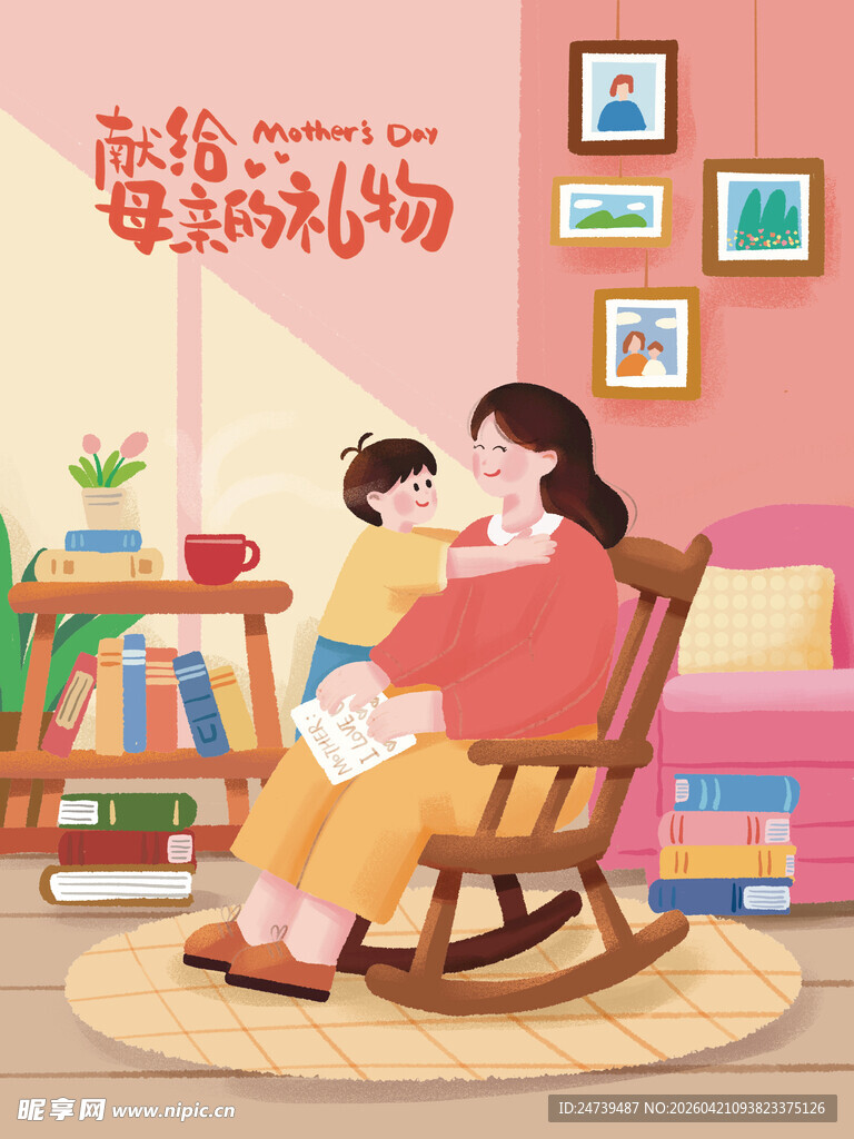 母亲节海报