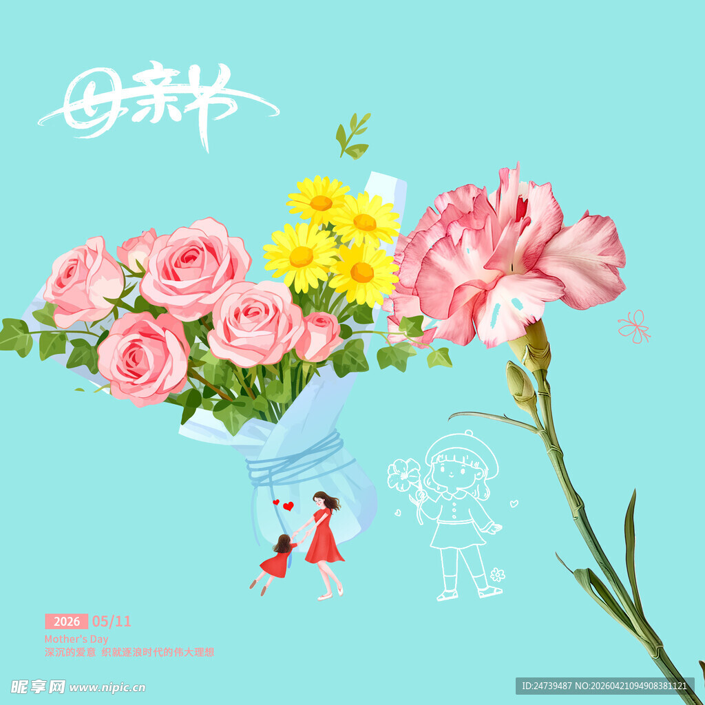 母亲节素材