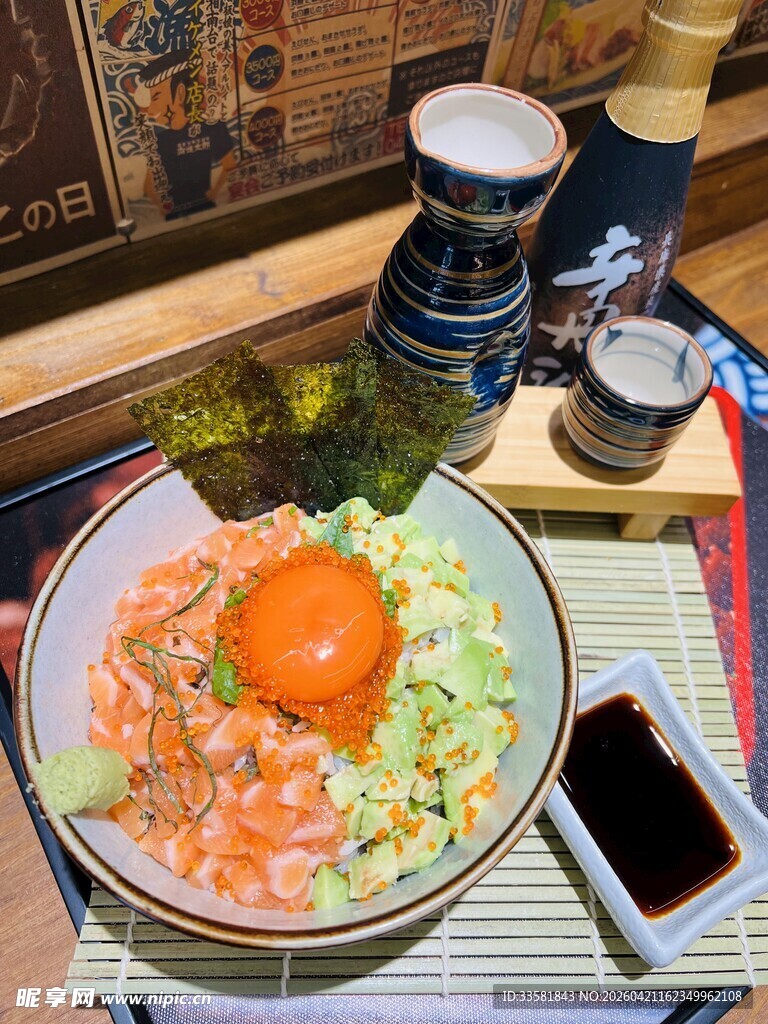 三文鱼 刺身鱼子酱