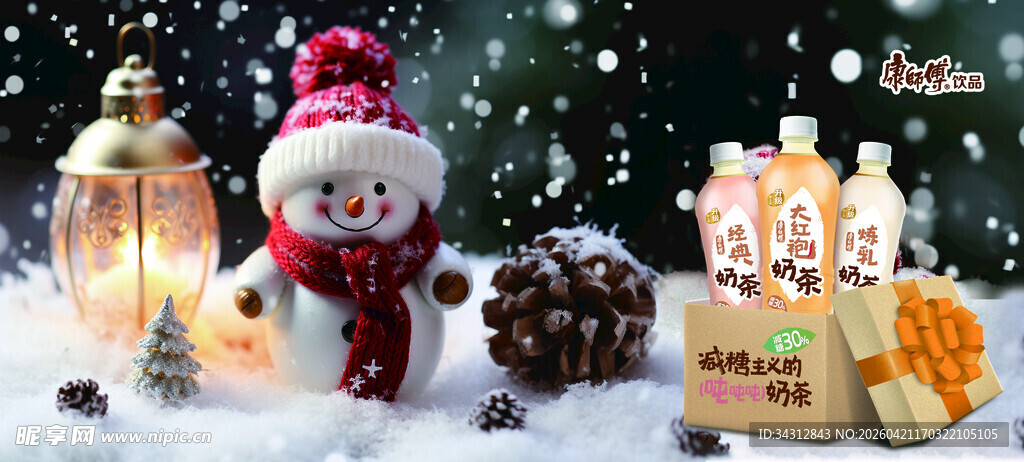 圣诞装饰与美食温馨场景