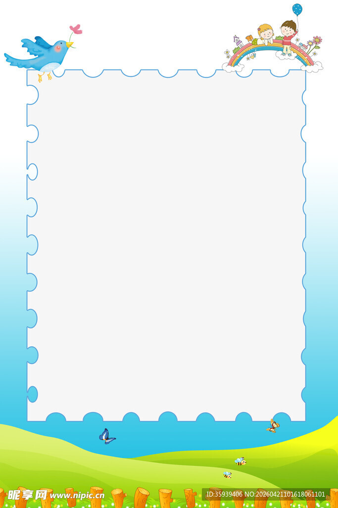 卡通风格空白边框背景图