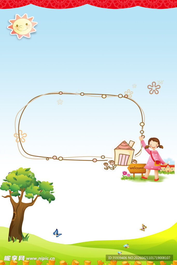 儿童户外欢乐玩耍场景